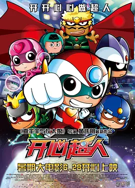 日本高潮网站